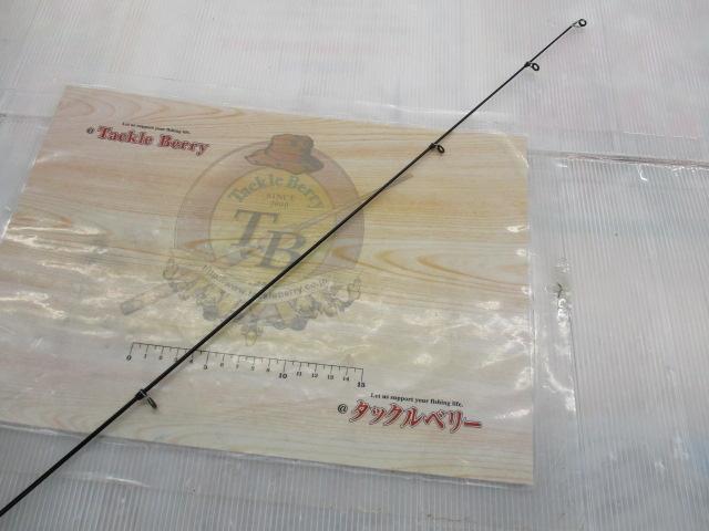 マルチマリン MH450