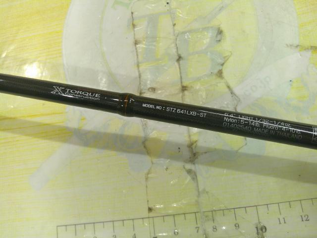 スティーズ STZ641LXB-ST