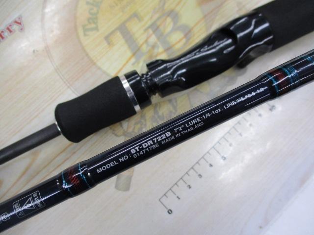 ソルティスト ST-DR722B｜＠ベリーネット 日本最大新品中古釣具WEBショップ