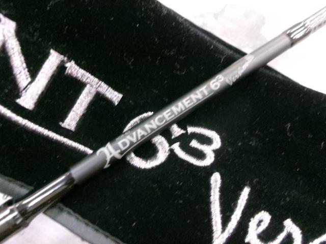 アドバンスメント HSR-63 ver.Ⅲ