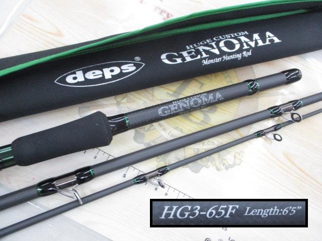 ヒュージカスタムジェノマ HG3-65F