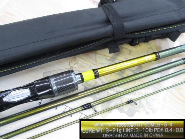 ネオステージAY 90MLB-S・4