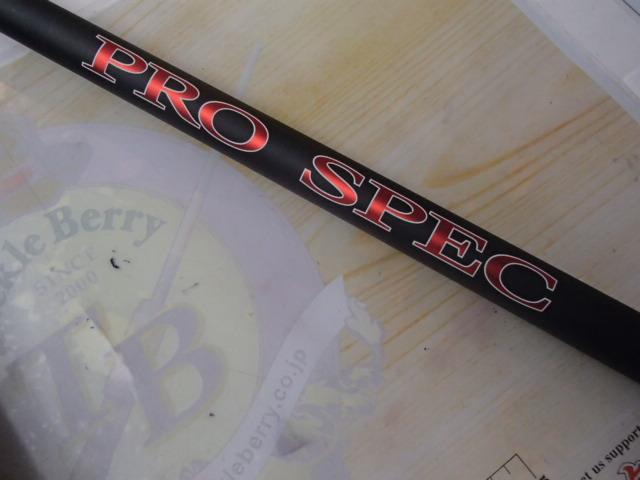 プロスペックISO KW遠投 4-360