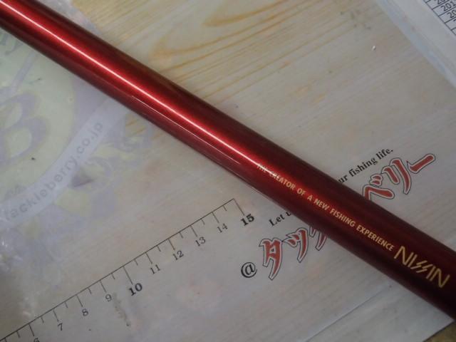 プロスペックISO KW遠投 4-360