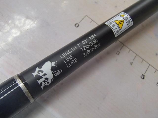 ロデオライドリバイバー ベントリスト 703MH