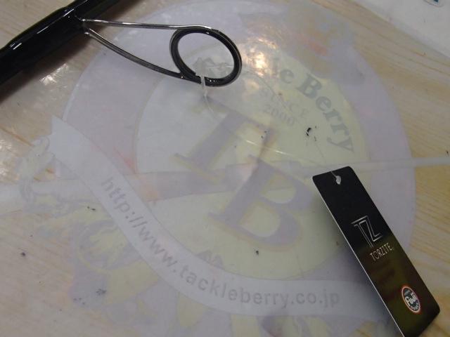 ロデオライドリバイバー 607M