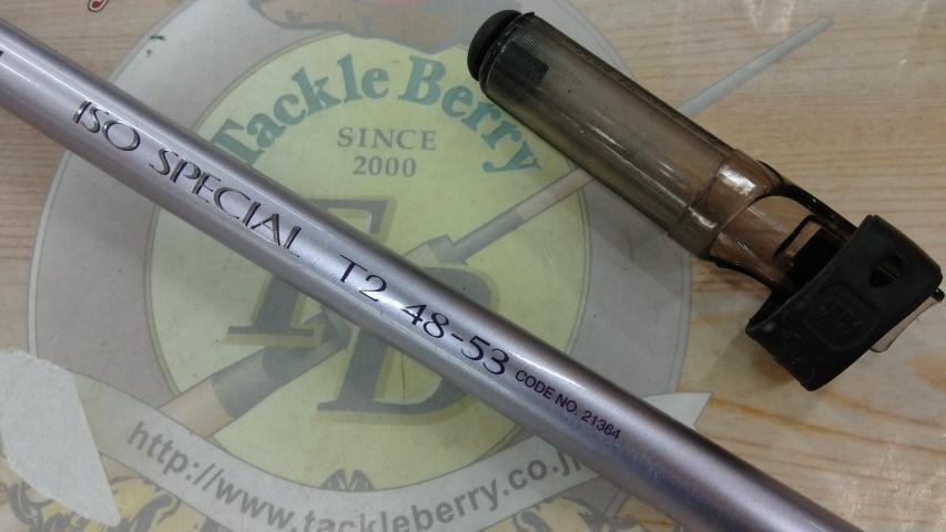 IHAZ磯スペシャル T2 48-53