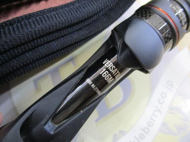 24ポイズンアドレナ 166M