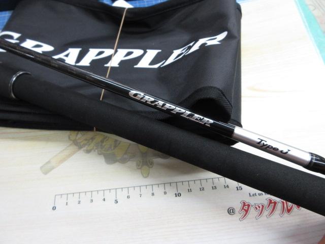 25グラップラータイプJ S60-4