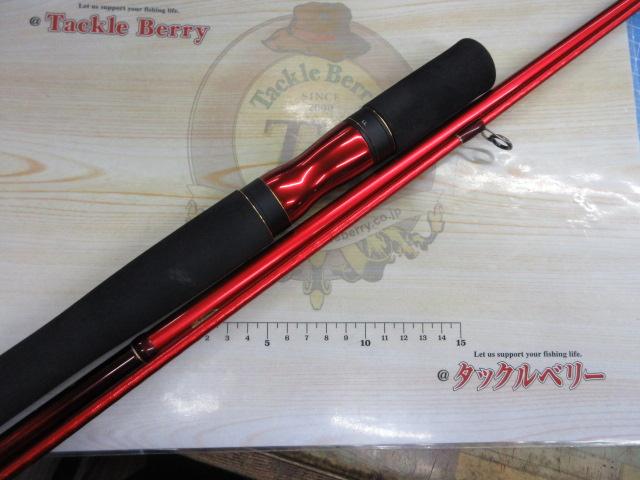 20ワールドシャウラ BG 2952R-3