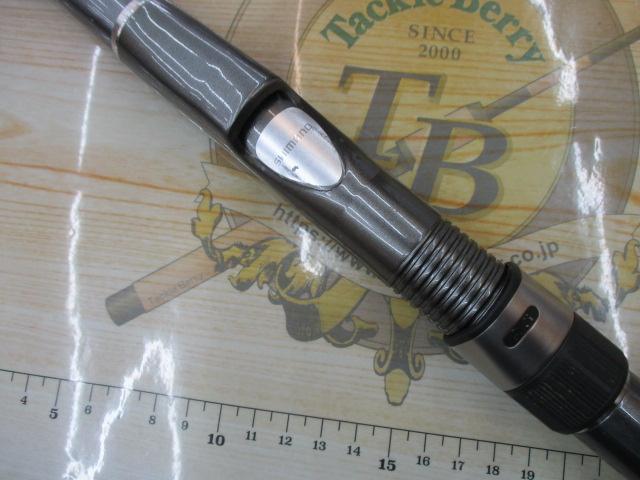 磯遠投EV 2-520PTS