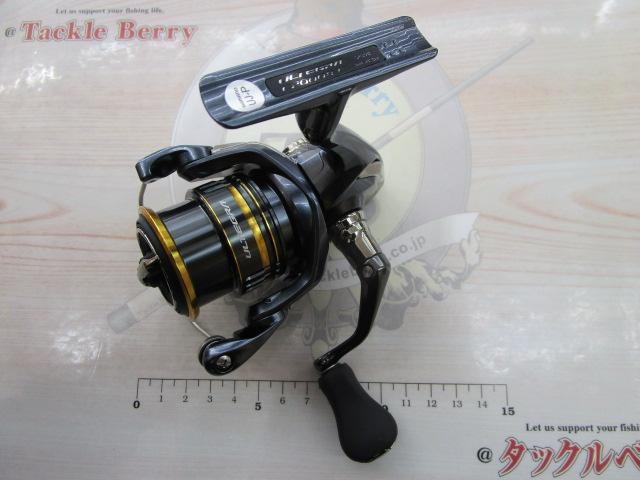 21アルテグラ C2000S