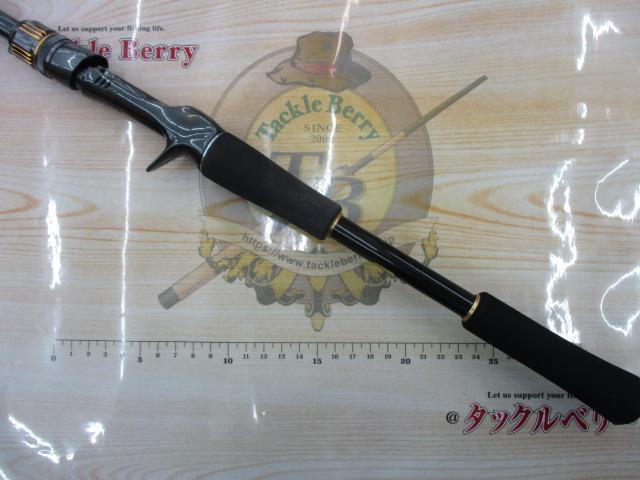 23バスワン XT+ 1610H-SB/2