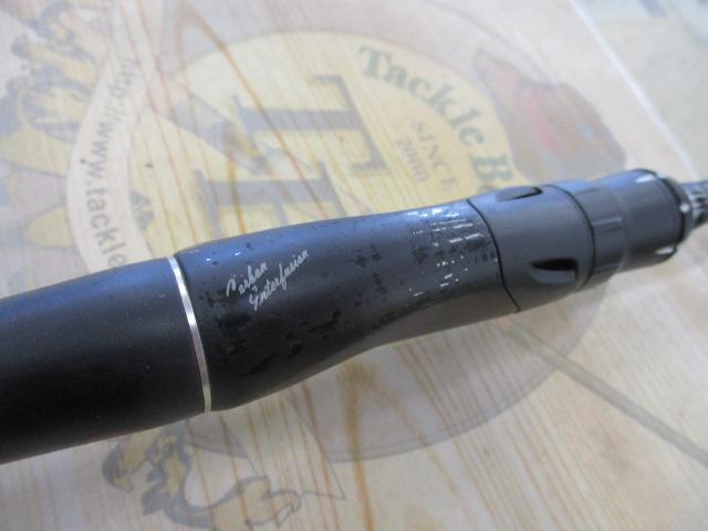 18ポイズンアドレナ 268UL