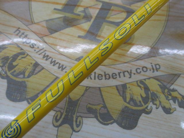 フルソリ FS-B64ML/LJ