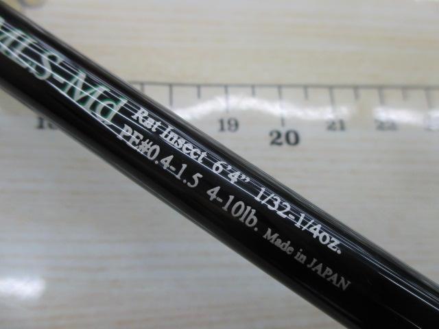 ロードランナーストラクチャーNXS STN640MLS-Md ラットインセクト