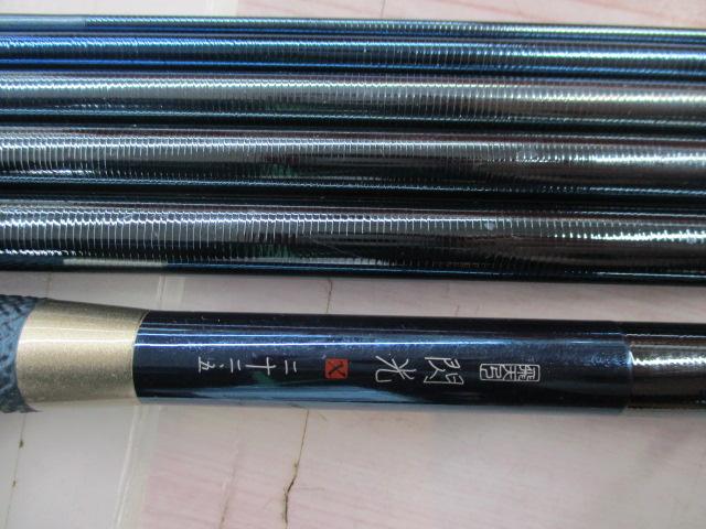 飛天弓 閃光X 22.5