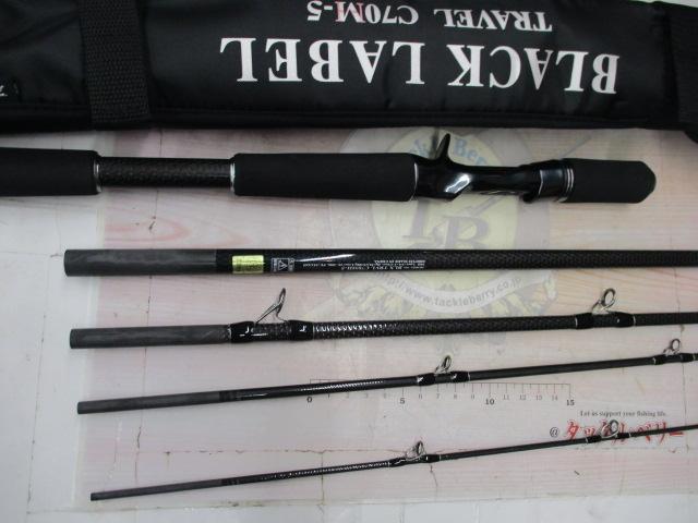 ブラックレーベル トラベル C70MH-5