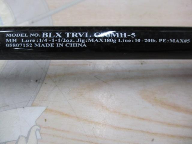 ブラックレーベル トラベル C70MH-5