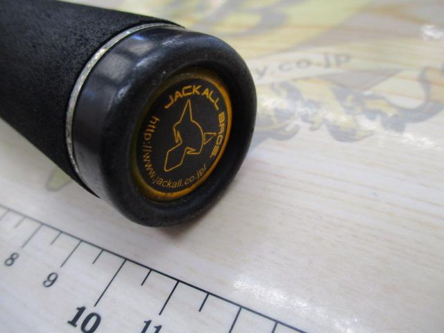 ポイズン C-68MH SL