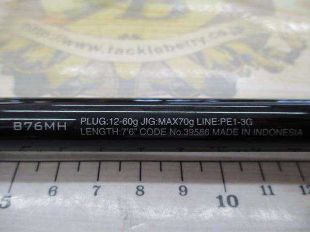 20ルナミス B76MH