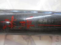 モノカーボ淡渓硬調53