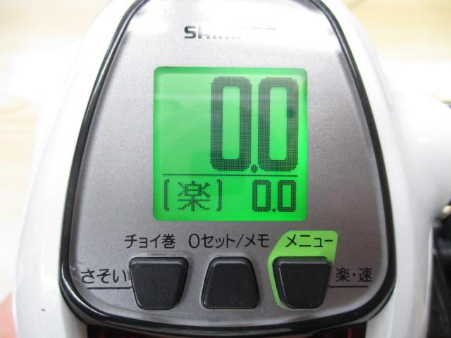 13プレイズ 3000