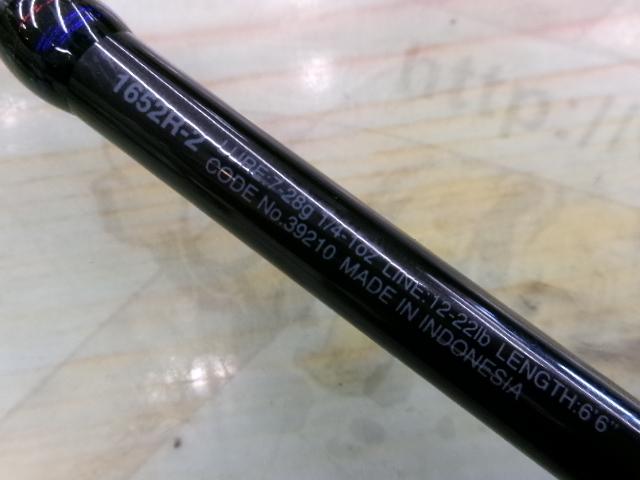 スコーピオン 1652R-2(2019モデル)