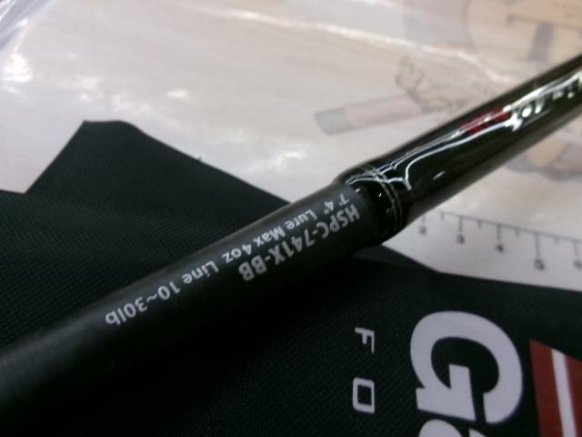 ホーネットスティンガープラス HSPC-741X-BB