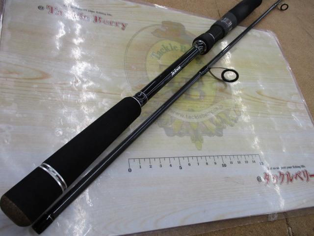 オーシャンゲート JOG-S702MH BS