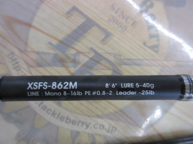 クロスフィールド XSFS-862M