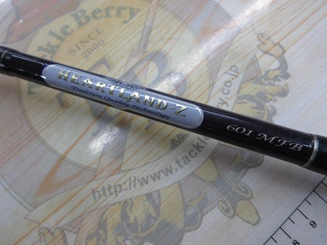 ハートランドZ HL-Z601MFB