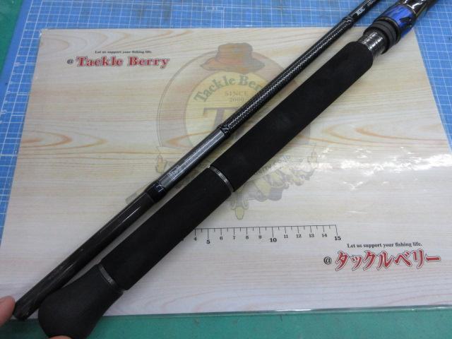 ソルティガエクスペディション TUNA80S・F