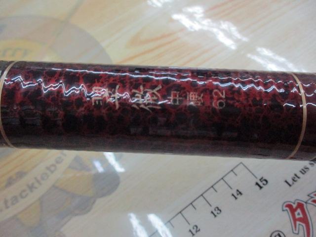 ハイパワーXプロセレクト翠微 中硬62