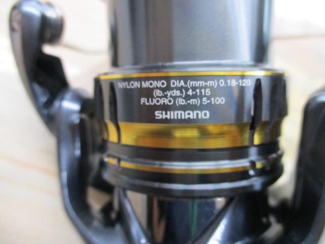 21アルテグラ 2500SHG