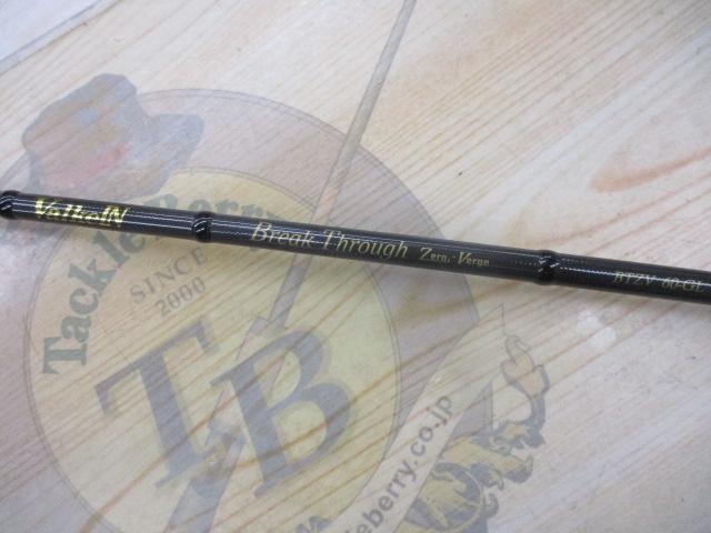 ブレイクスルー ゼロヴァージ BTZV60-GL