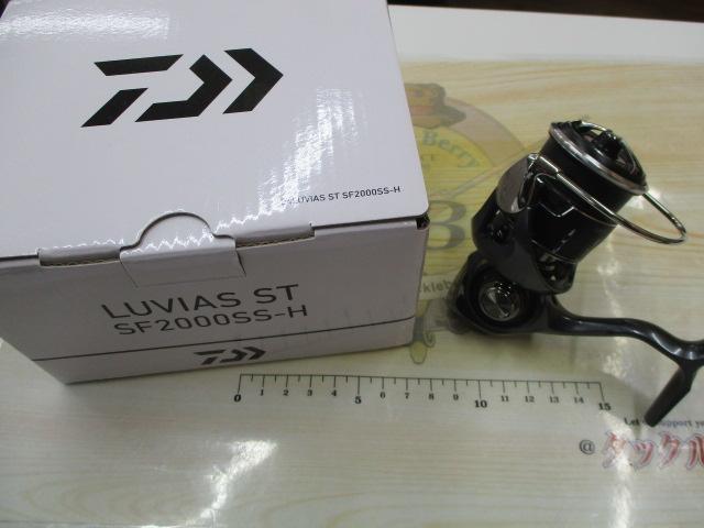 24ルビアス ST SF2000SS-H
