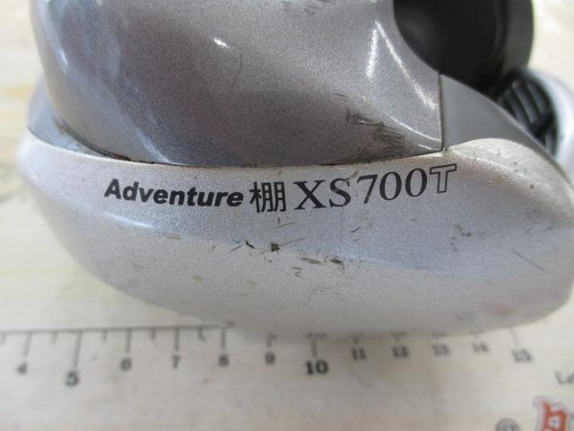 アドベンチャー棚XS700T