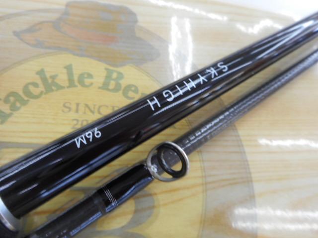 スカイハイ 96M
