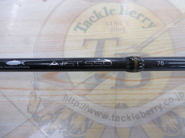 アジストSSD 76｜＠ベリーネット 日本最大新品中古釣具WEBショップ