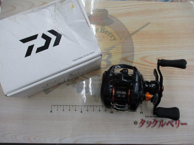 アルファスCT SV 70SH