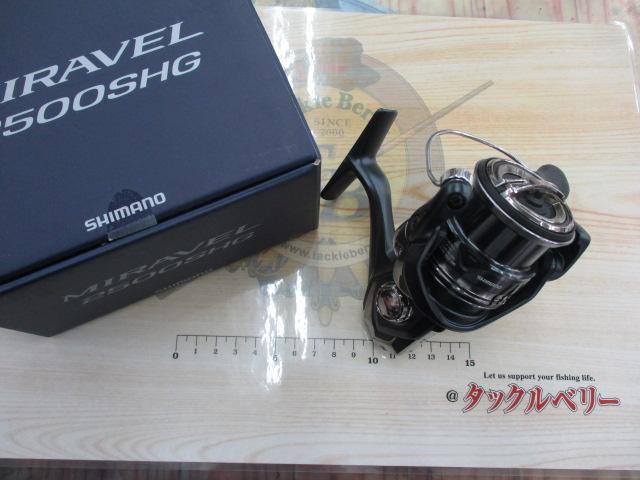 ミラベル 2500SHG
