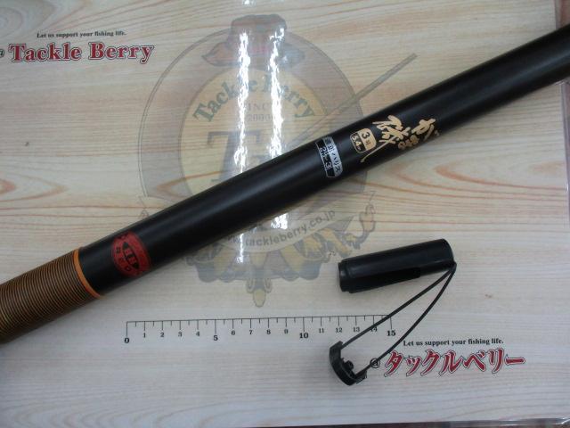 がま磯3-54HHレッド