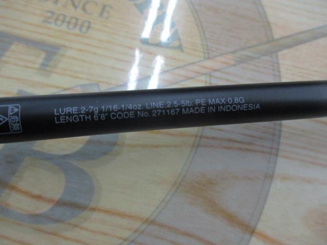 24ポイズンアドレナ 268UL-2