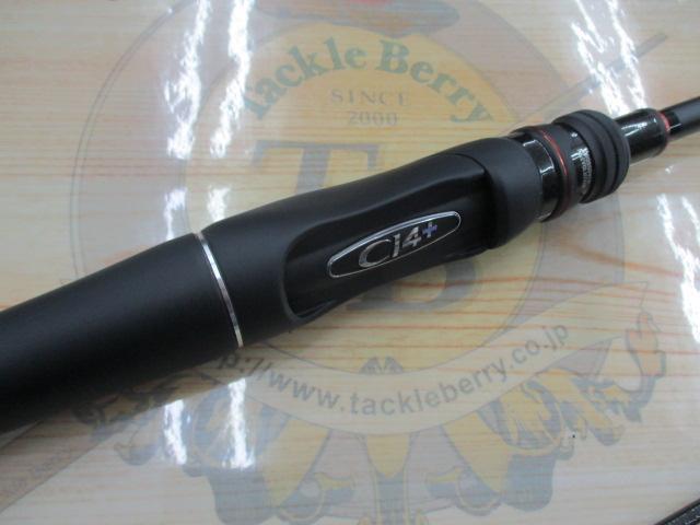 24ポイズンアドレナ 268UL-2