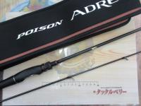 24ポイズンアドレナ 268UL-2