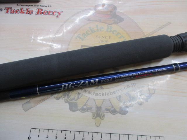 ジグザム JZ632S-6