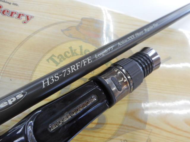 ヒュージカスタムH3S-73RF/FE