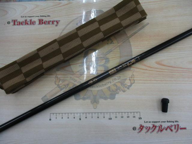 がまはえ45中調