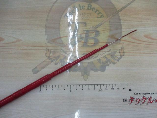 がまはえ45中調